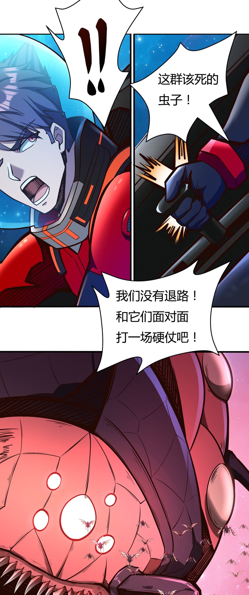 075 死守防线32