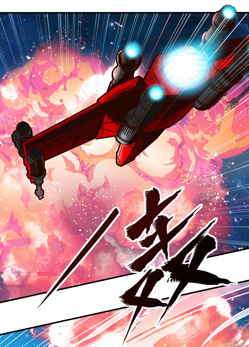 075 死守防线34