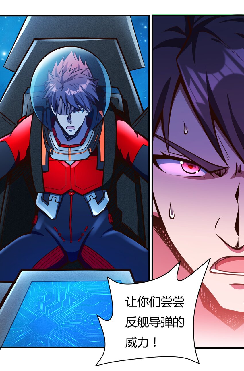 075 死守防线36