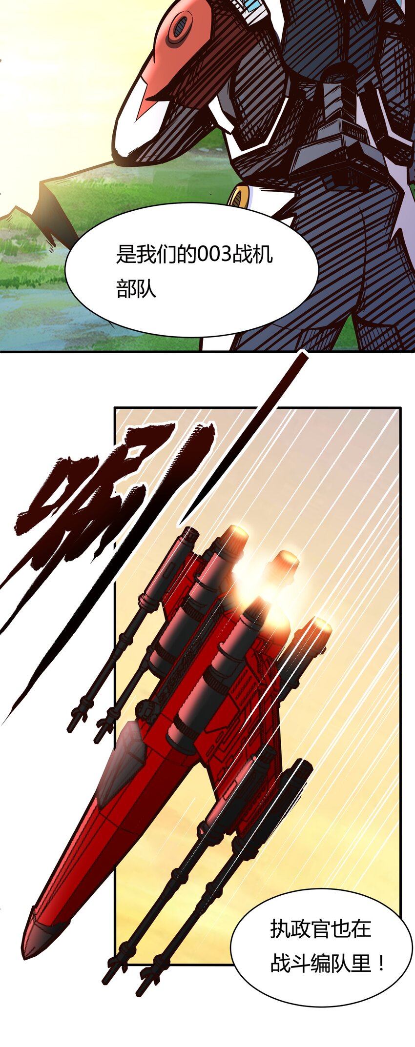 075 死守防线5