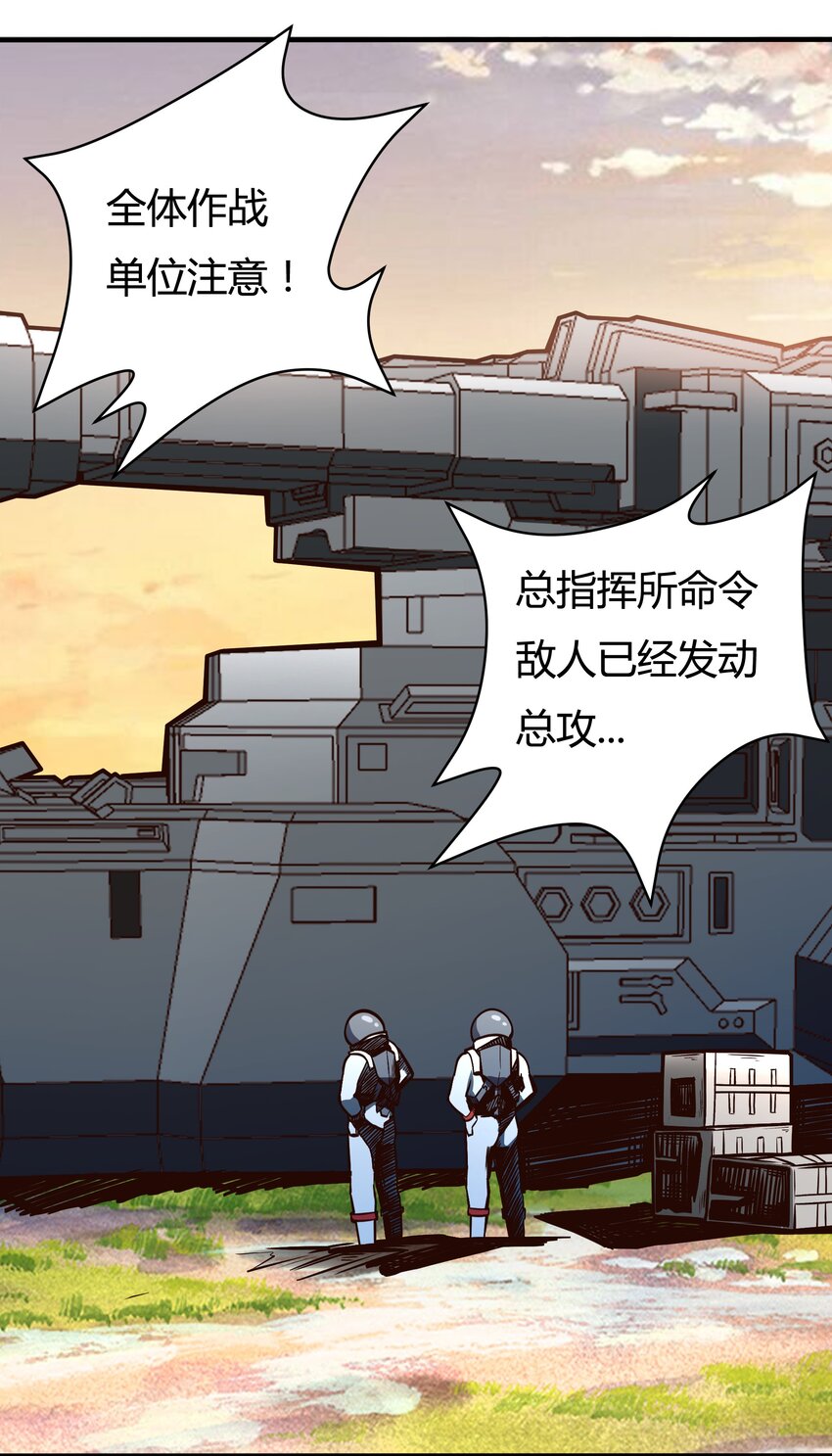075 死守防线8