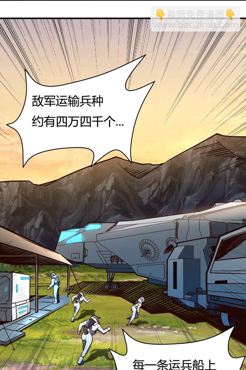 075 死守防线9