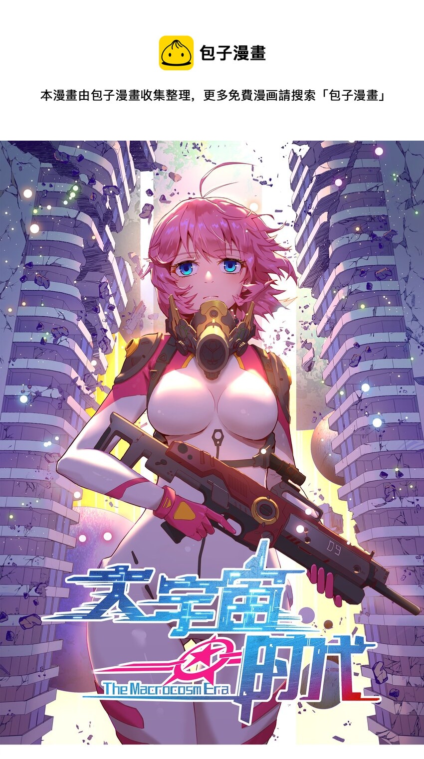 077 短兵相接的肉搏0
