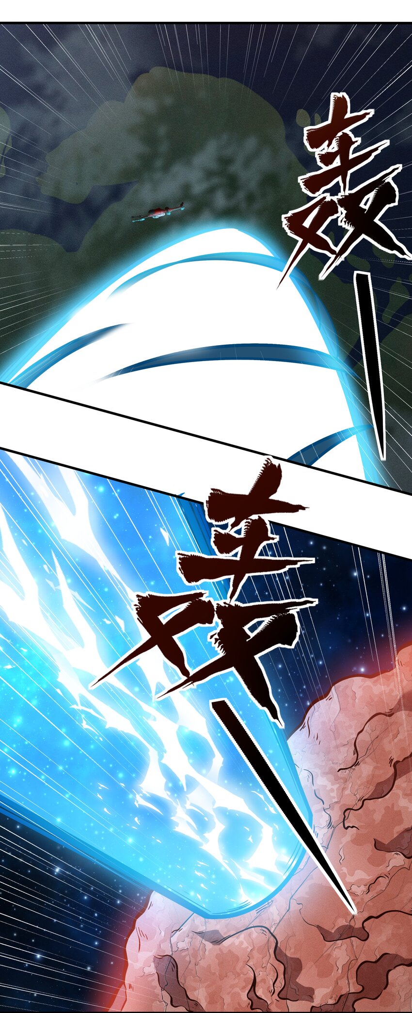 077 短兵相接的肉搏29