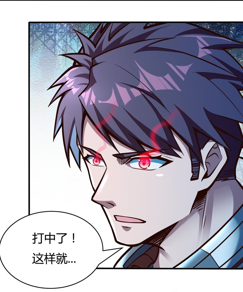 077 短兵相接的肉搏30
