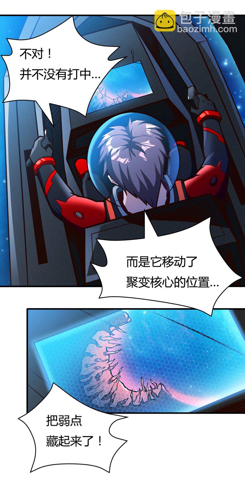 077 短兵相接的肉搏32