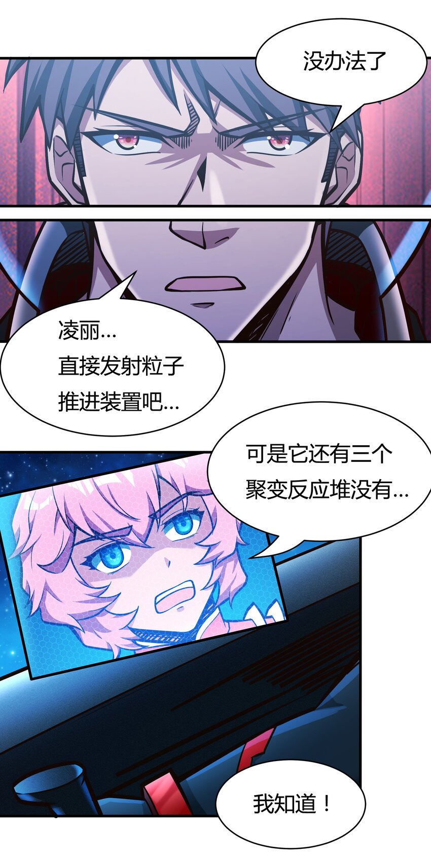 077 短兵相接的肉搏33