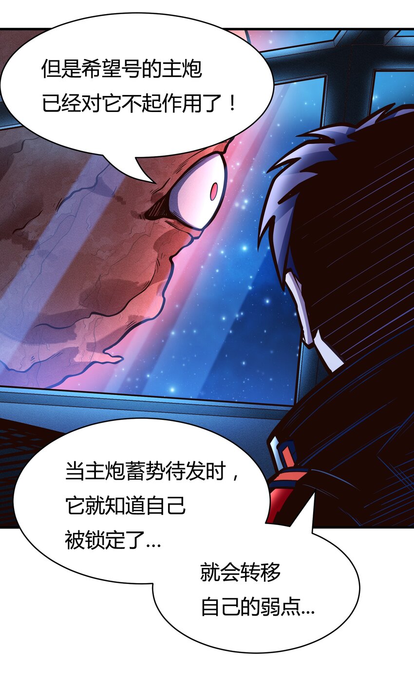 077 短兵相接的肉搏34