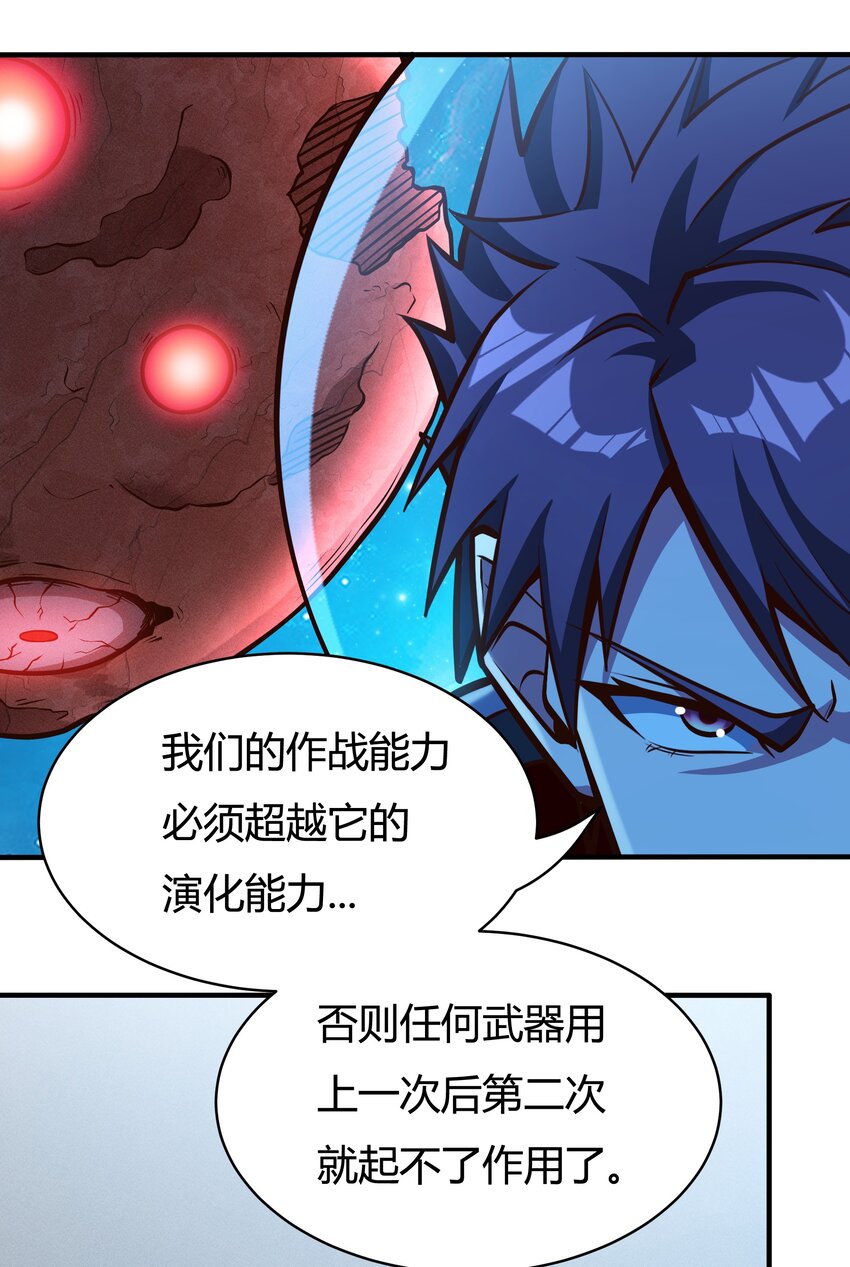 077 短兵相接的肉搏35