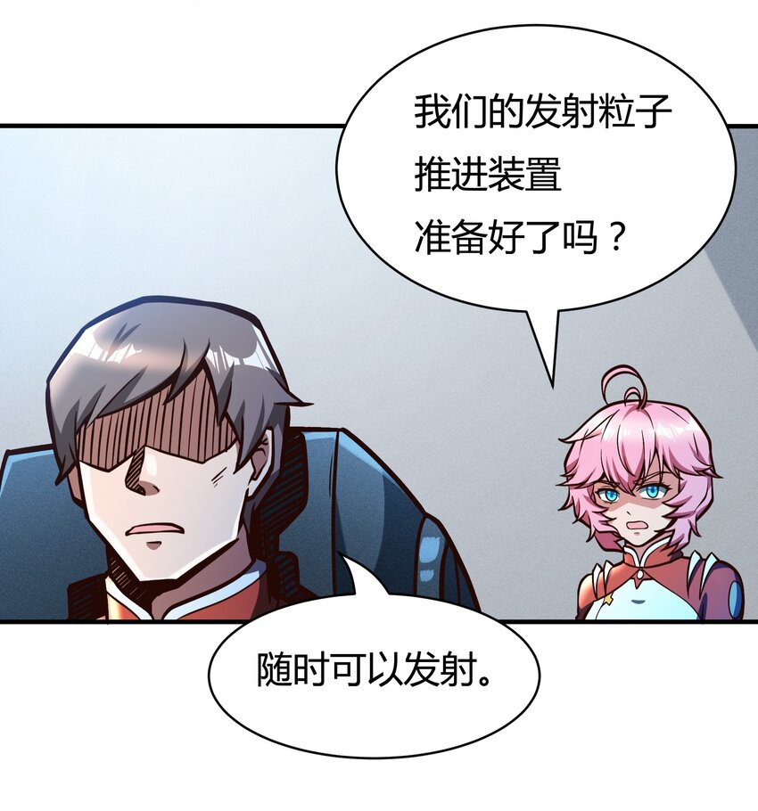 077 短兵相接的肉搏37