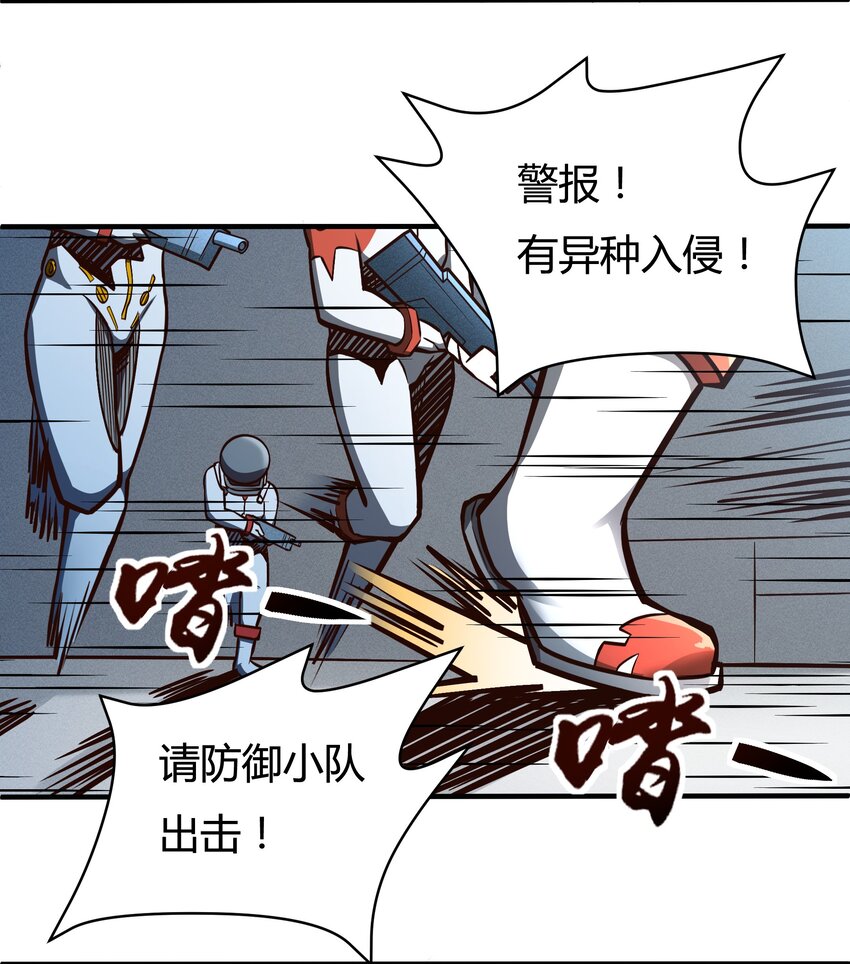 077 短兵相接的肉搏7