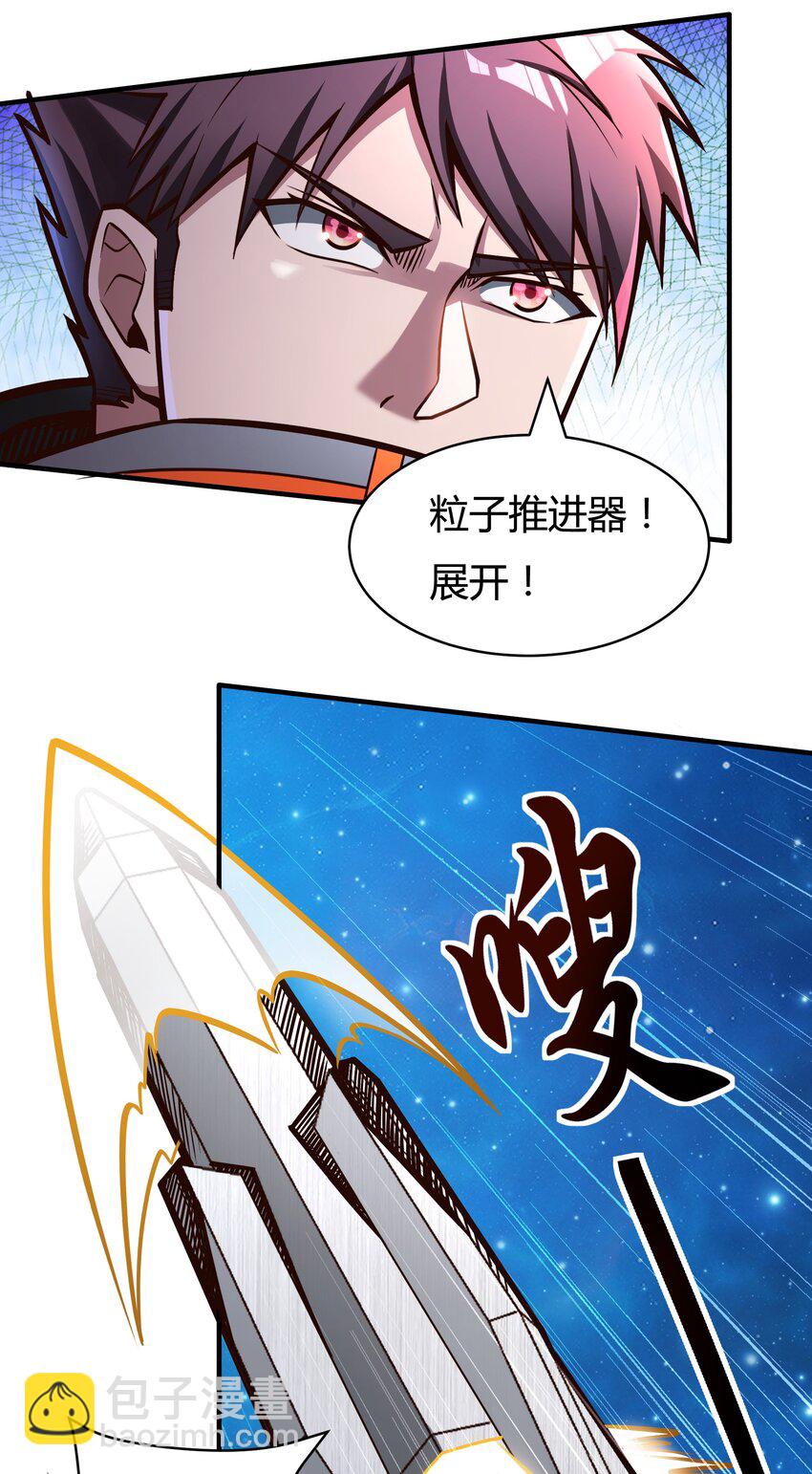 078 堕入太阳的垂死挣扎12