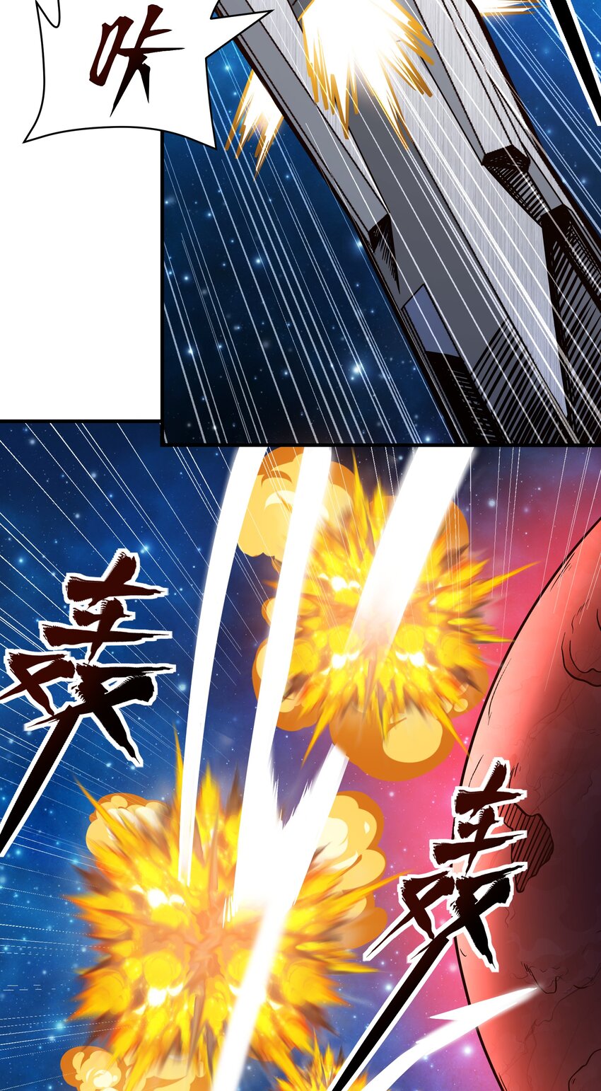 078 堕入太阳的垂死挣扎13