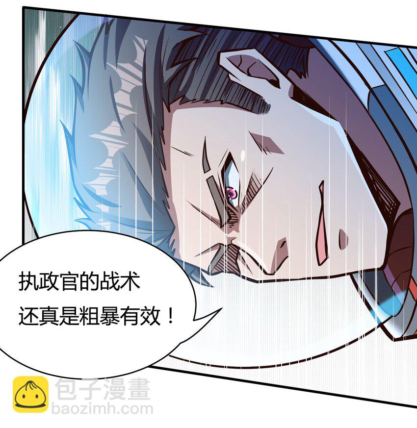 078 堕入太阳的垂死挣扎16