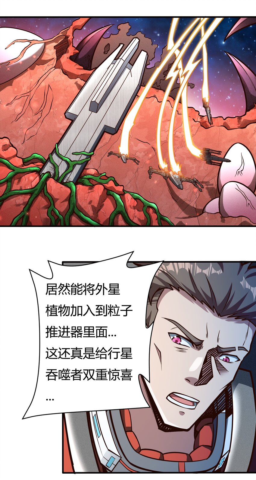 078 堕入太阳的垂死挣扎18