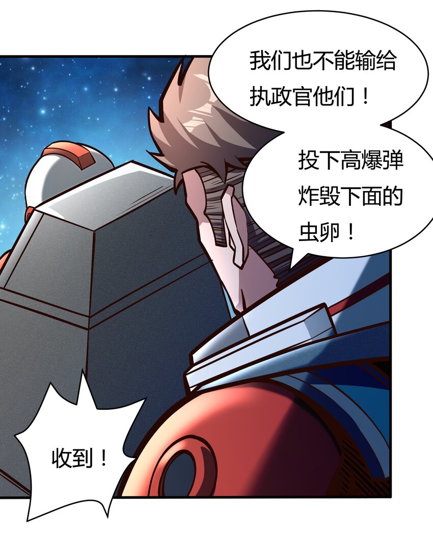 078 堕入太阳的垂死挣扎19