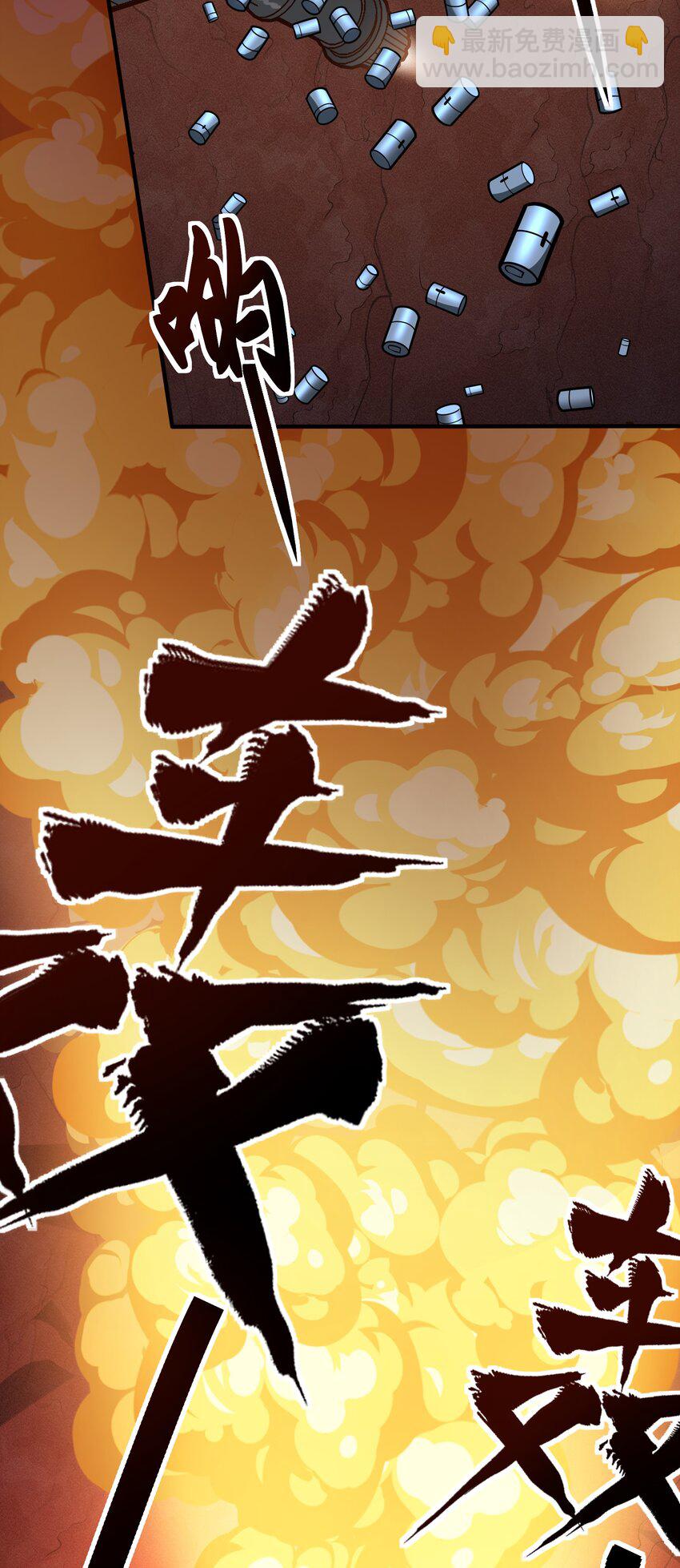 078 堕入太阳的垂死挣扎21