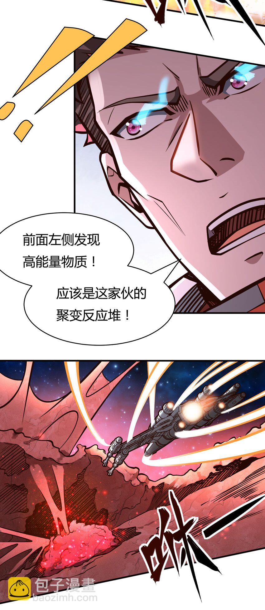 078 堕入太阳的垂死挣扎23