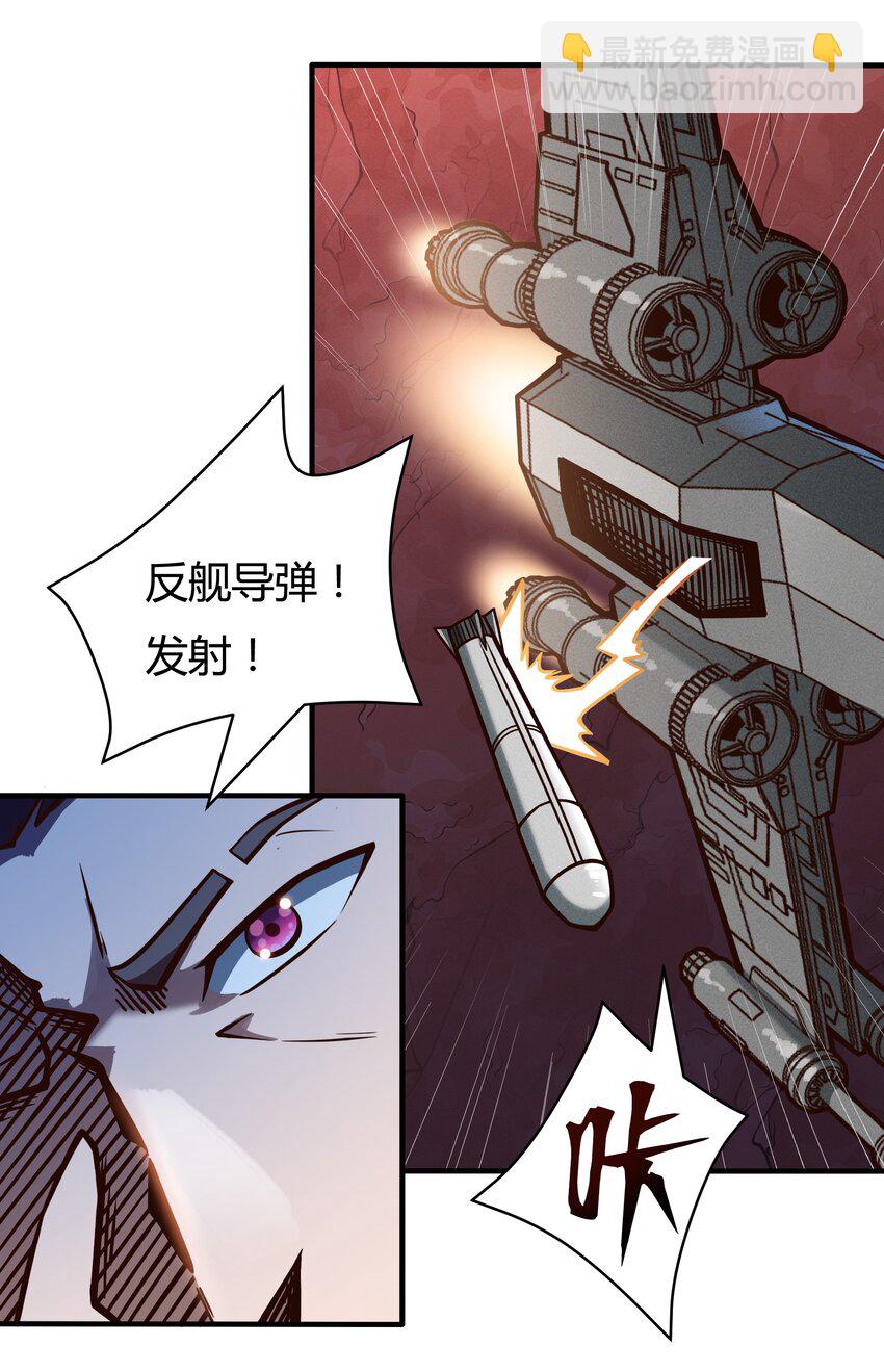 078 堕入太阳的垂死挣扎24