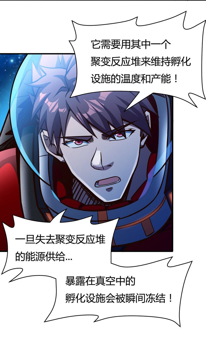 078 堕入太阳的垂死挣扎29