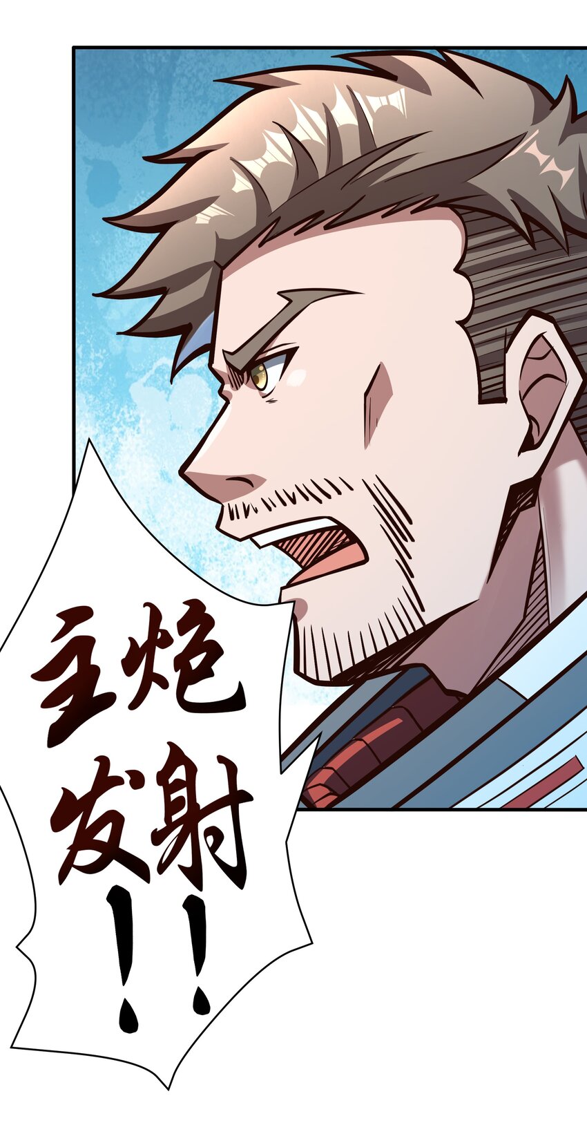 078 堕入太阳的垂死挣扎30
