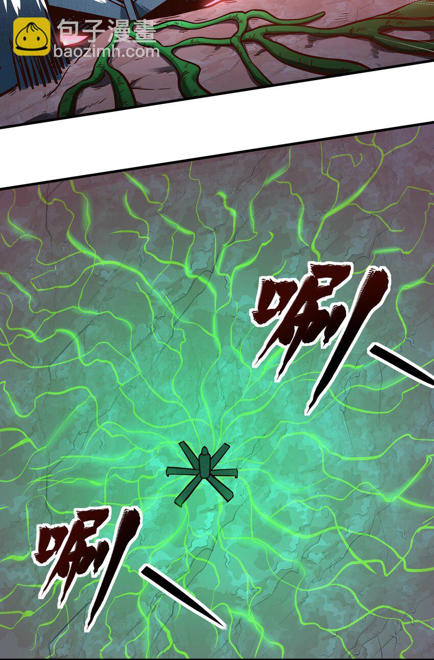 078 堕入太阳的垂死挣扎36