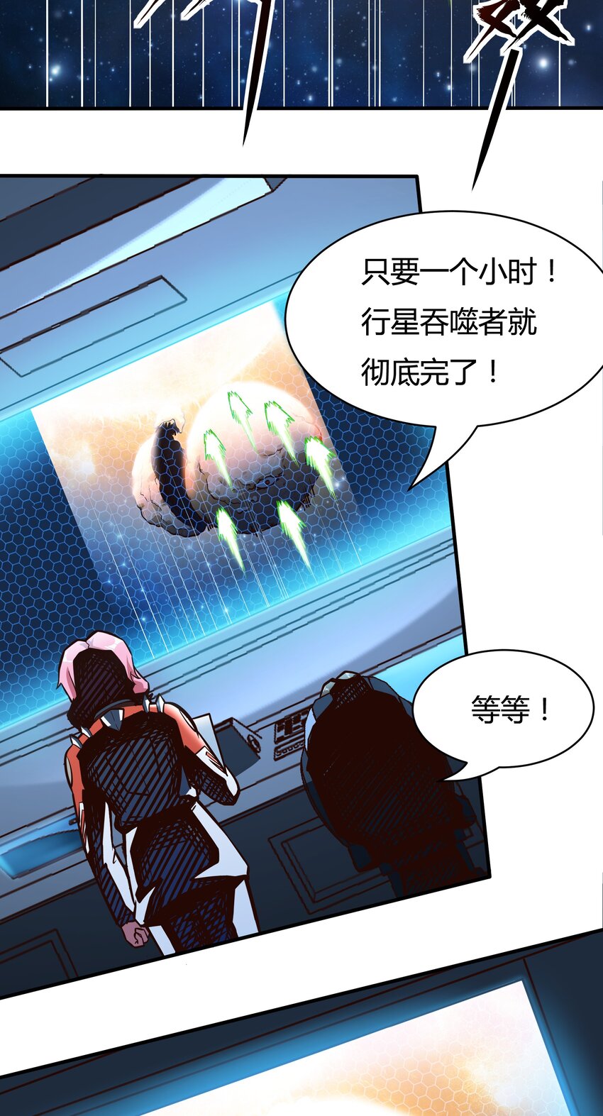 078 堕入太阳的垂死挣扎41