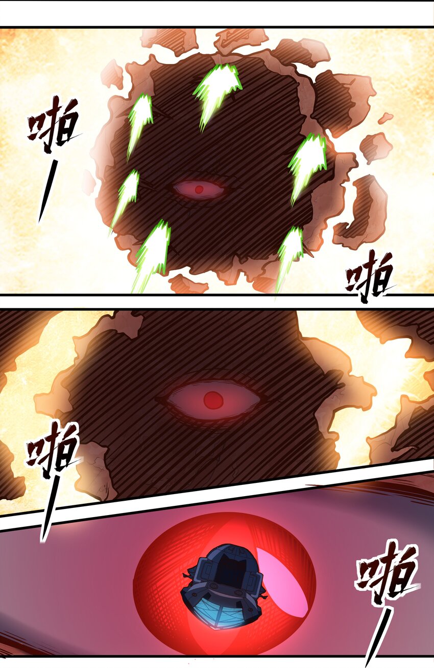 078 堕入太阳的垂死挣扎44