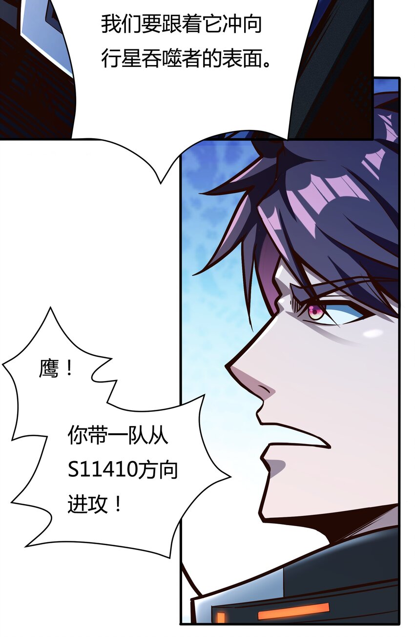 078 堕入太阳的垂死挣扎5