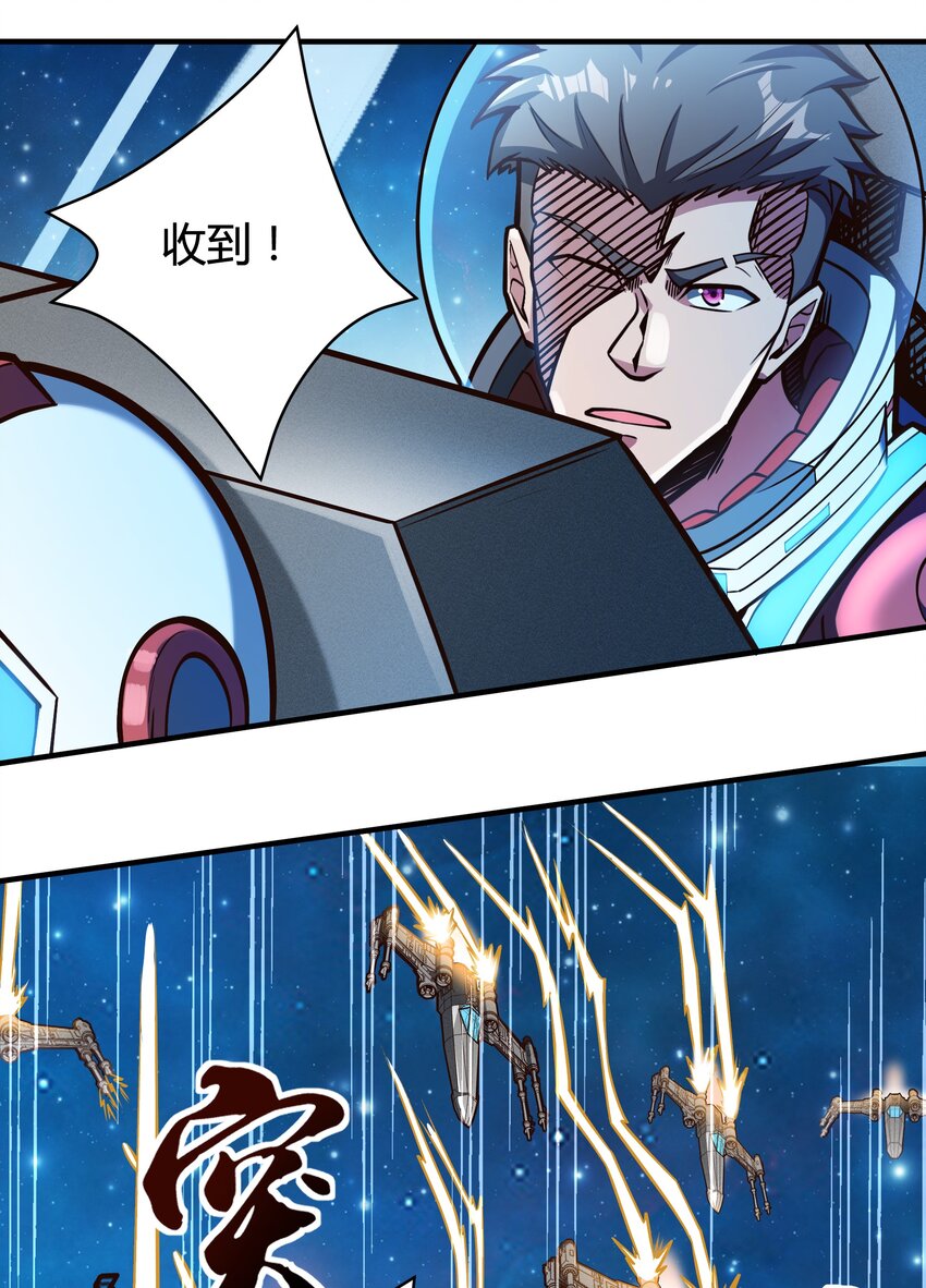 078 堕入太阳的垂死挣扎6