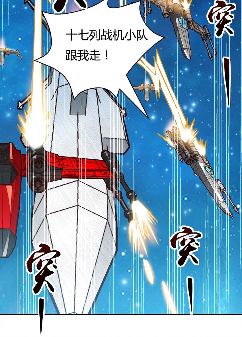 078 堕入太阳的垂死挣扎7