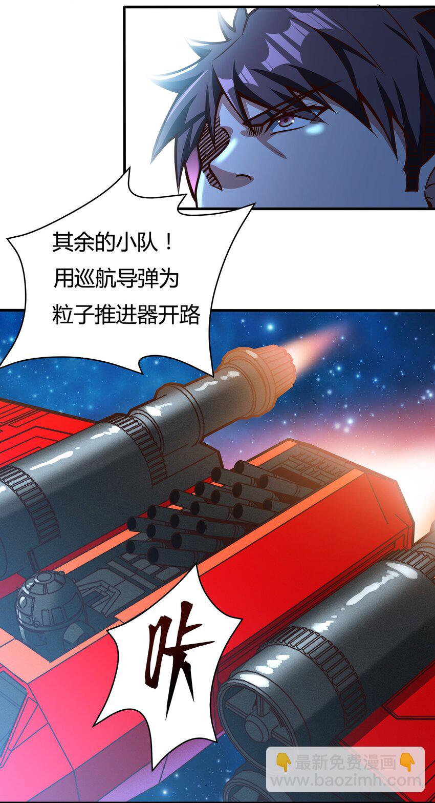 078 堕入太阳的垂死挣扎8