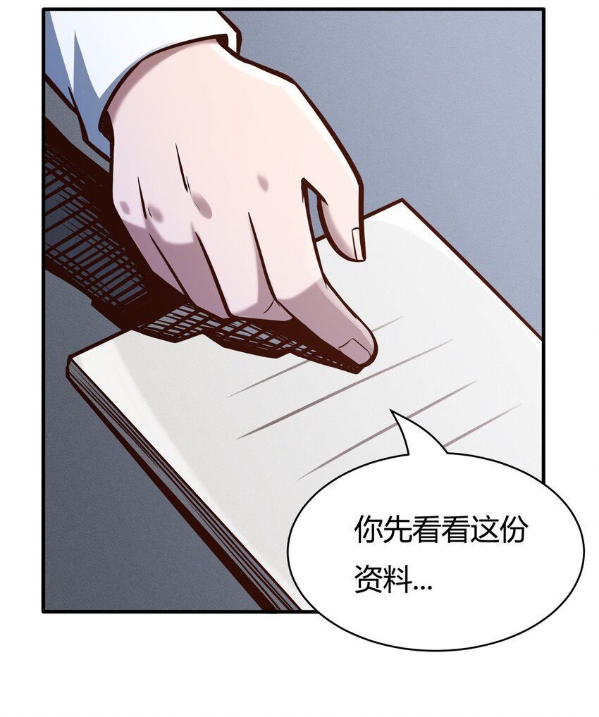 079 回新的家园！14