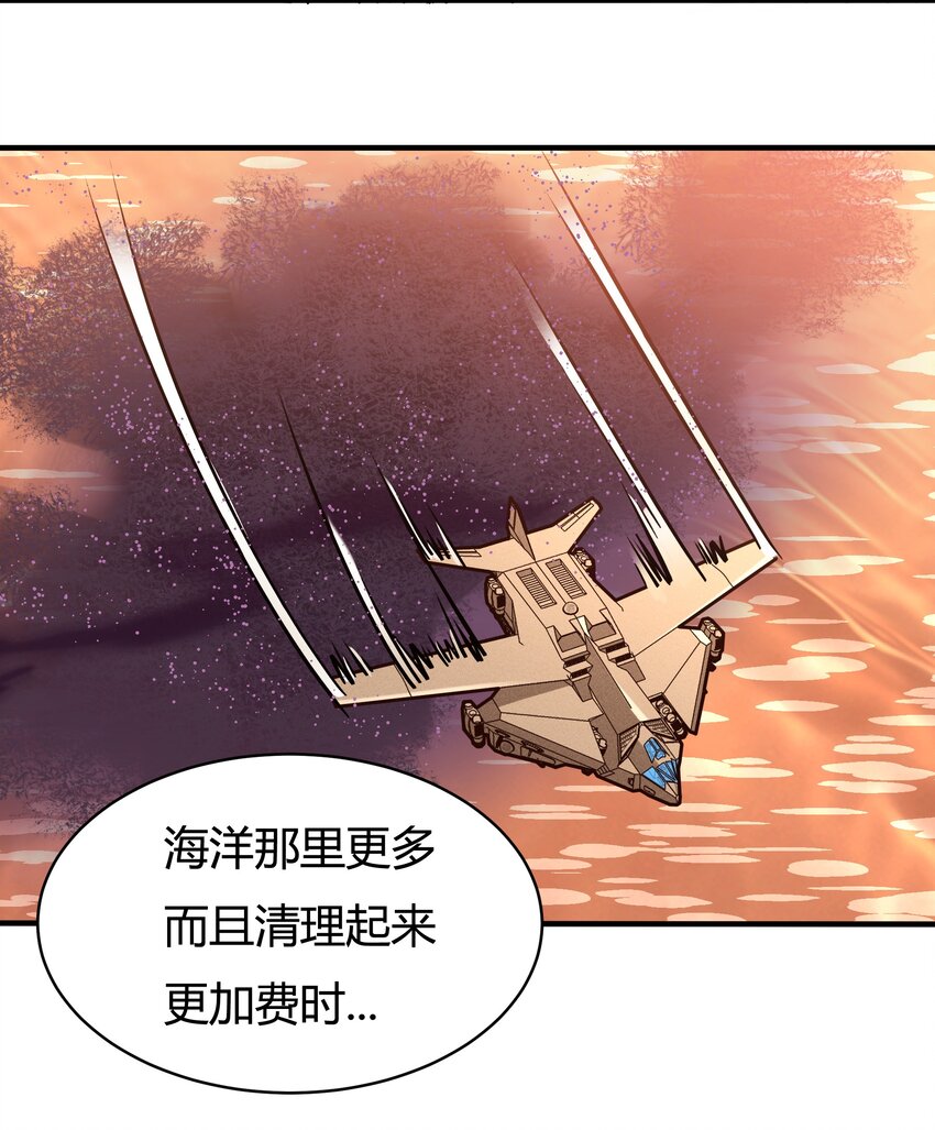 079 回新的家园！31