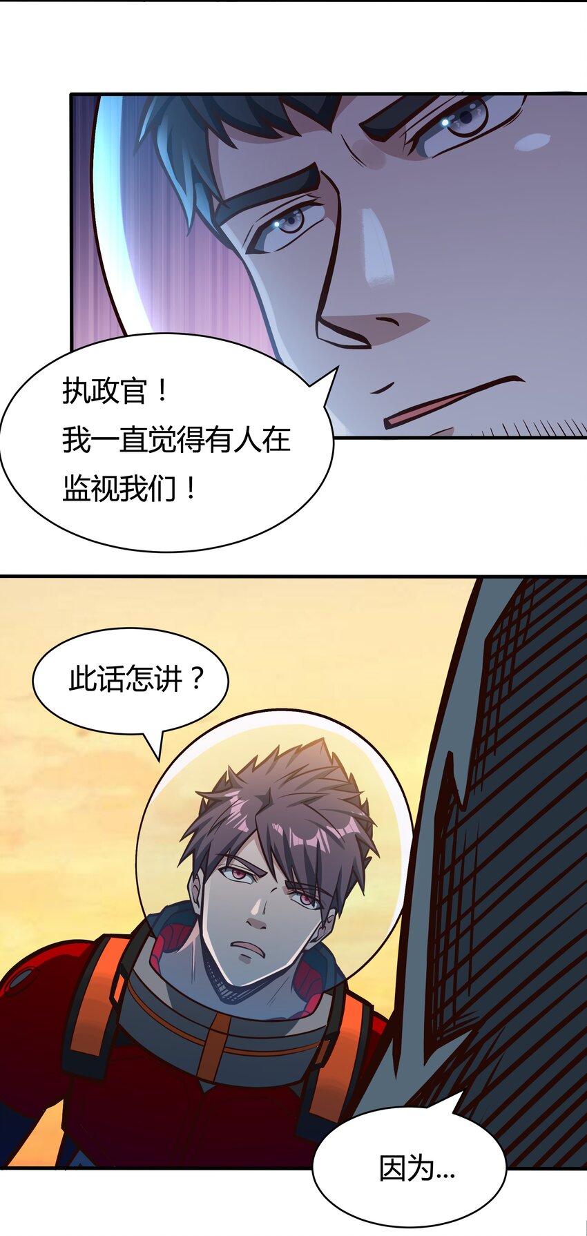 080 单独谈话15