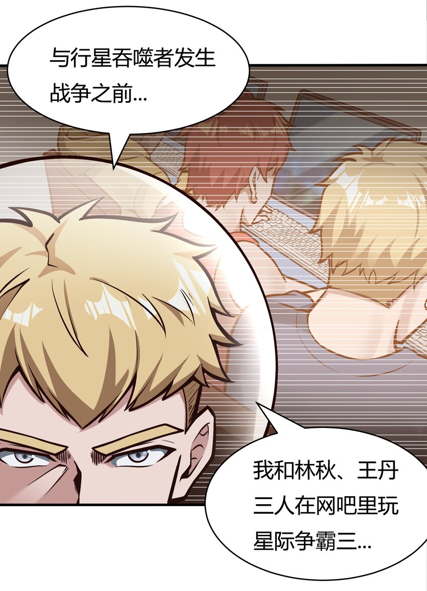 080 单独谈话16
