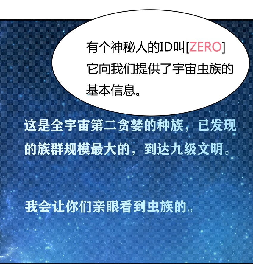 080 单独谈话17