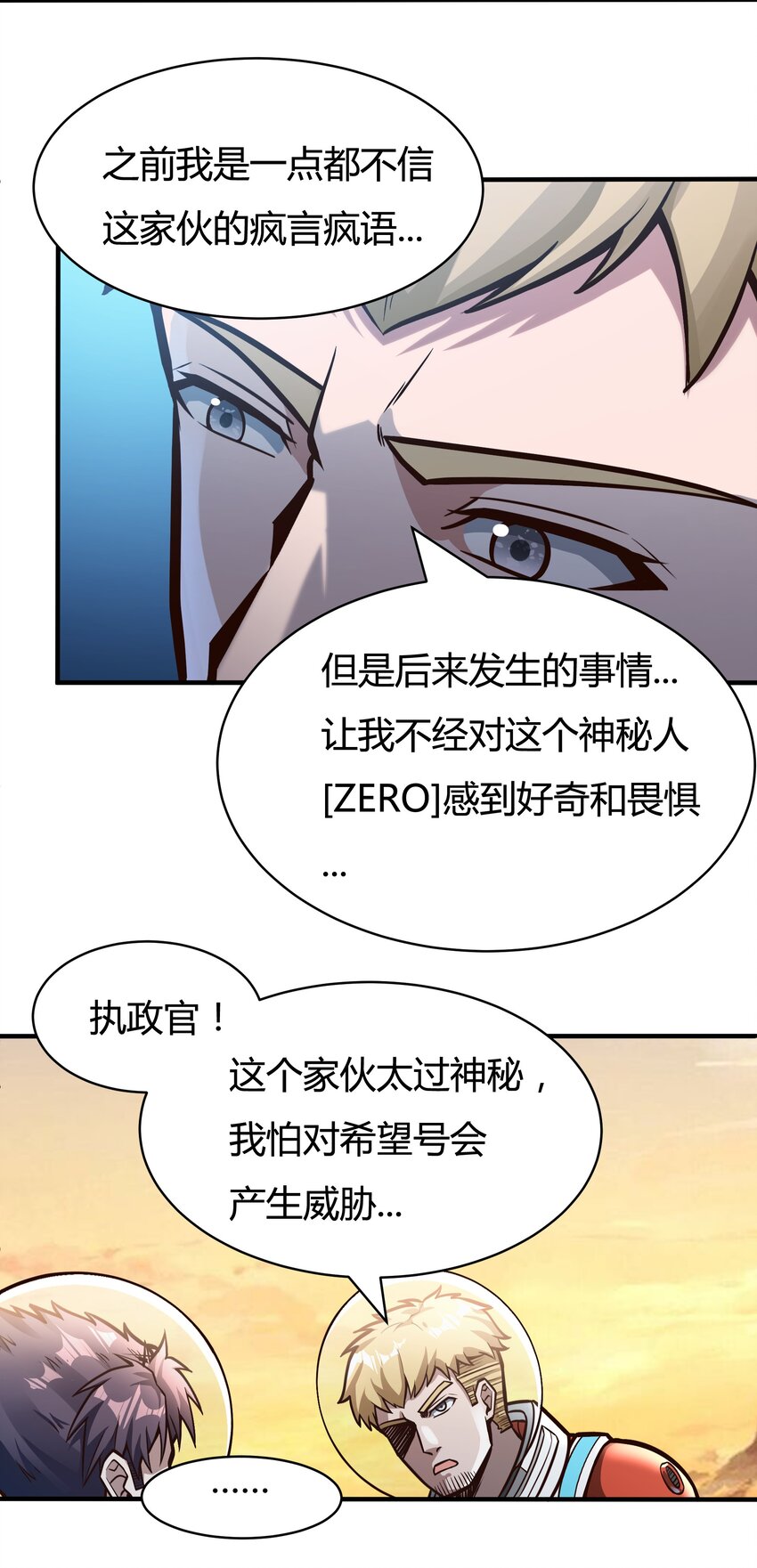 080 单独谈话18