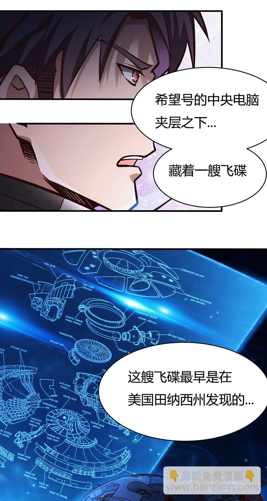 080 单独谈话19