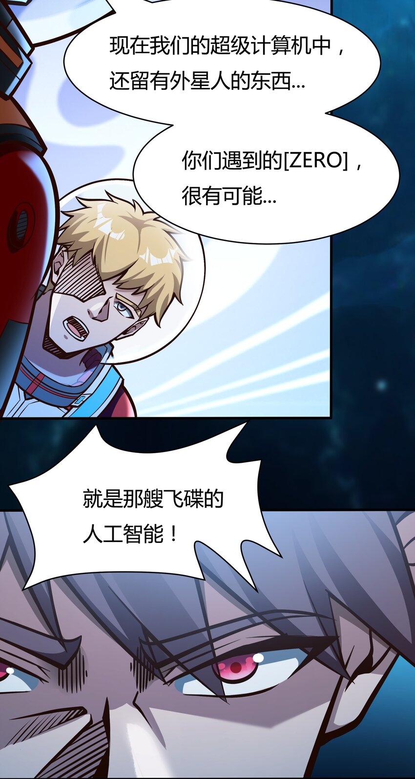 080 单独谈话21