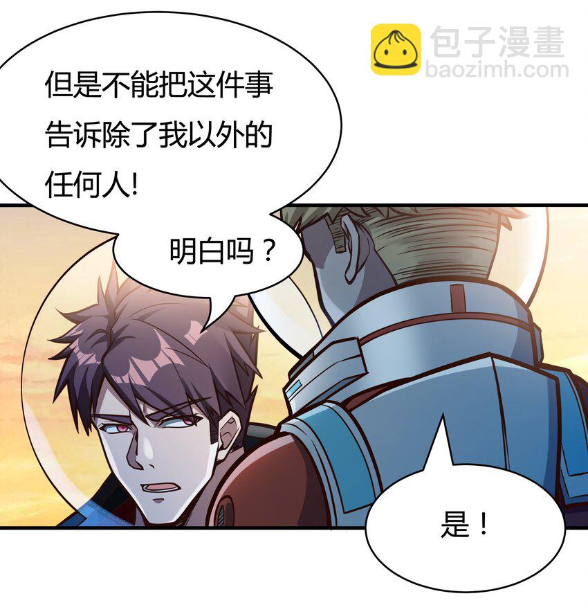 080 单独谈话23