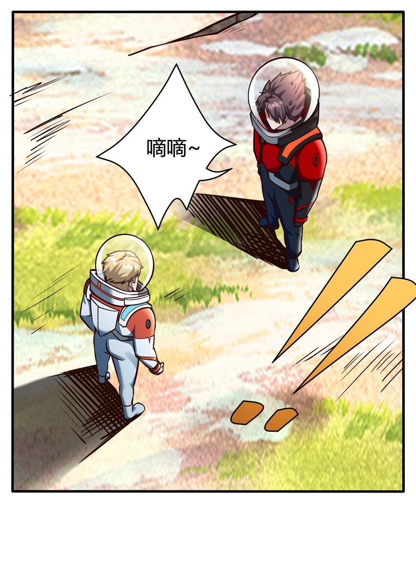 080 单独谈话24