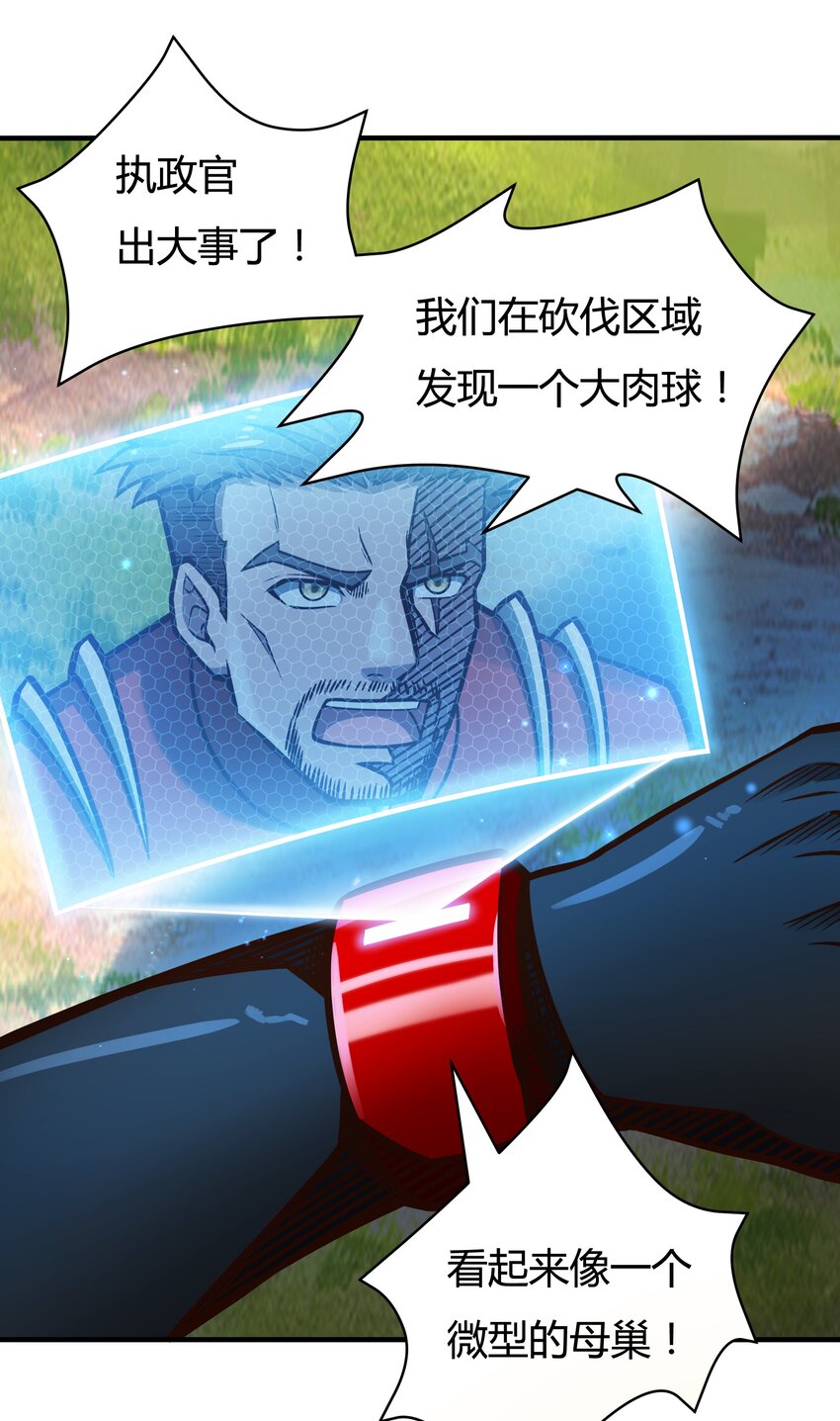 080 单独谈话25