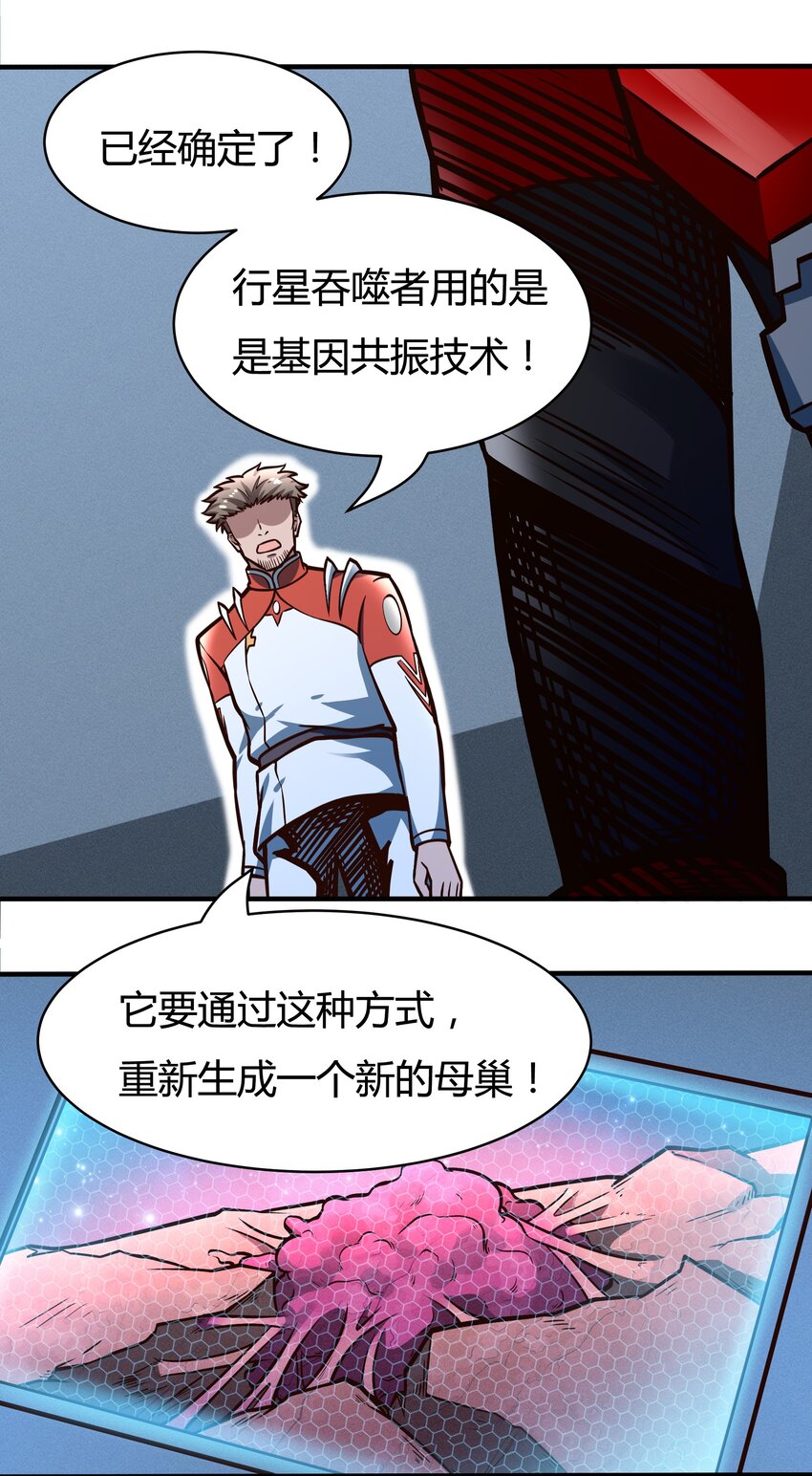 080 单独谈话29