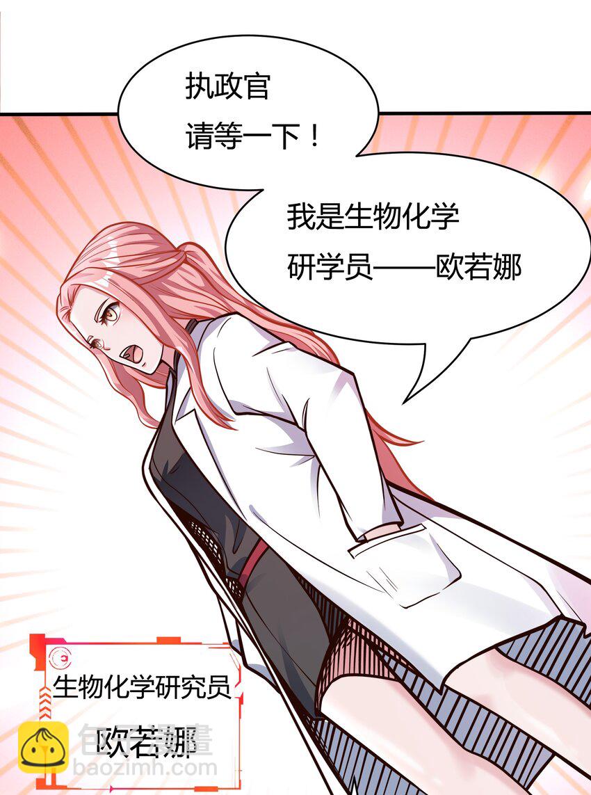 080 单独谈话31