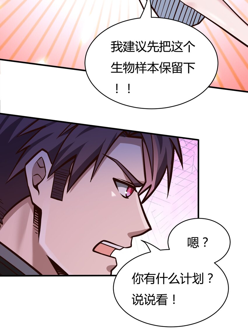 080 单独谈话32