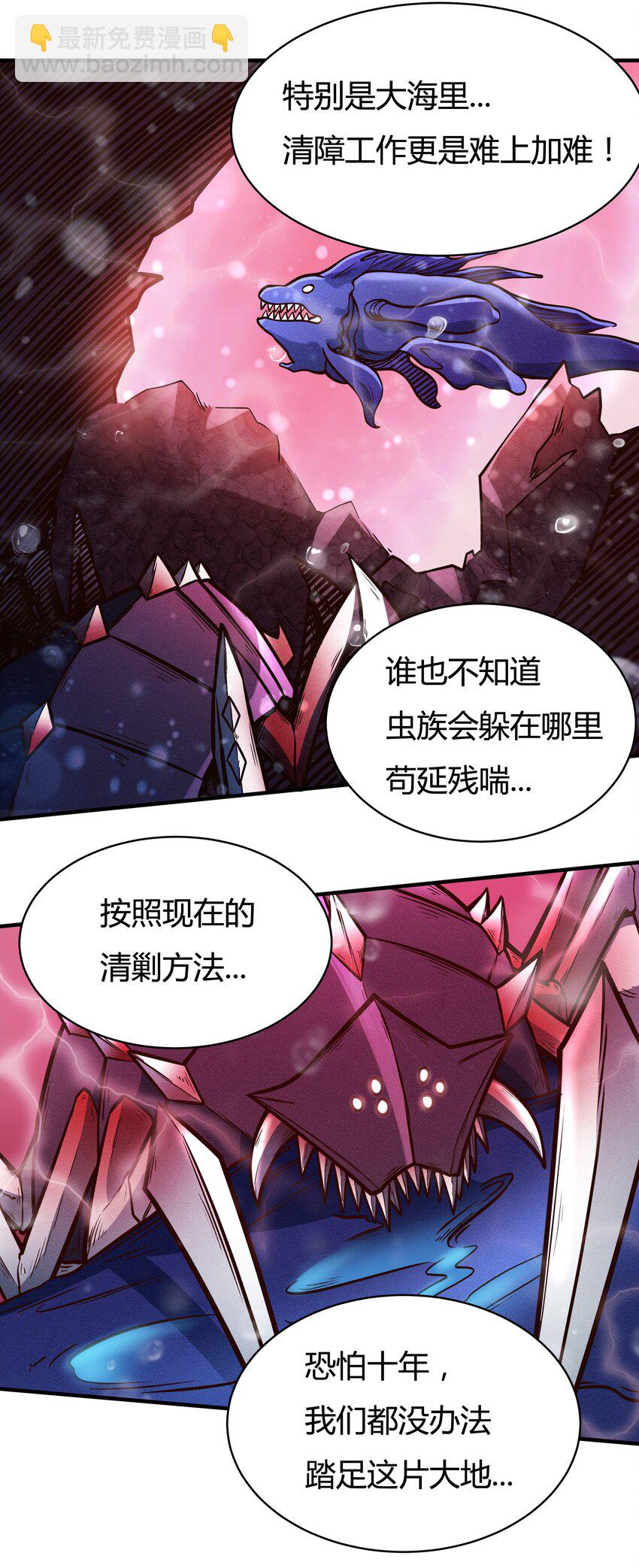 080 单独谈话34