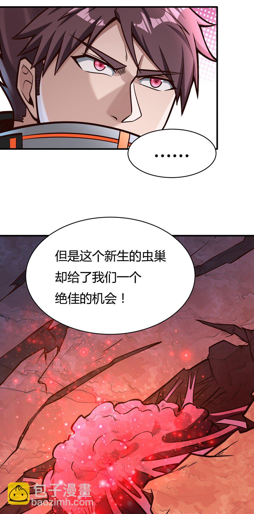 080 单独谈话35
