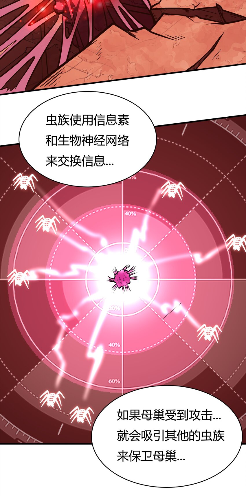 080 单独谈话36