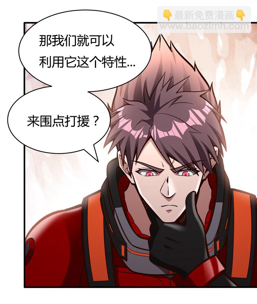 080 单独谈话37